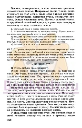 6 razumovskaya 2010