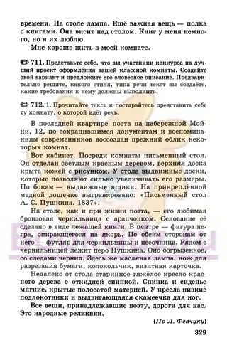 6 razumovskaya 2010