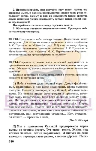 6 razumovskaya 2010