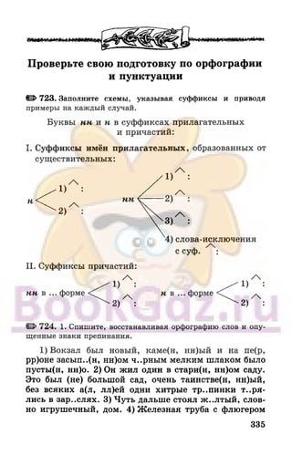 6 razumovskaya 2010