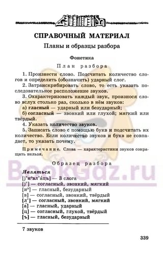 6 razumovskaya 2010