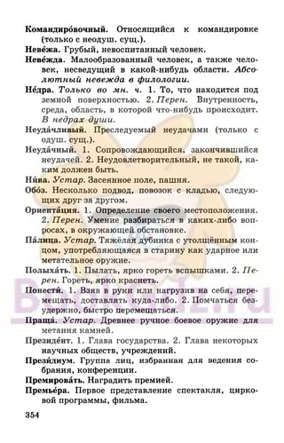 6 razumovskaya 2010