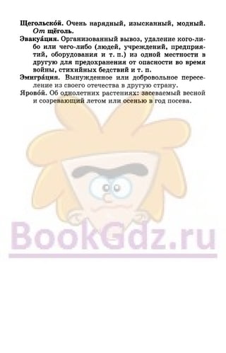 6 razumovskaya 2010