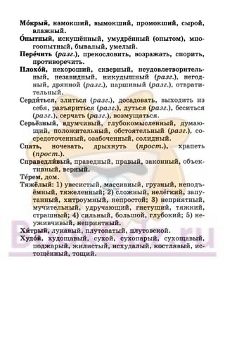 6 razumovskaya 2010