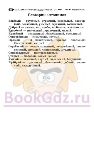 6 razumovskaya 2010