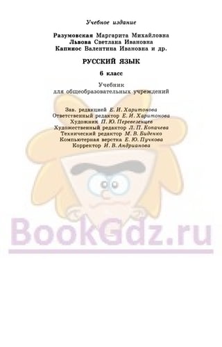 6 razumovskaya 2010
