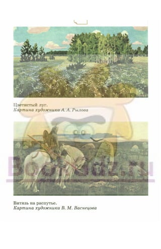 6 razumovskaya 2010
