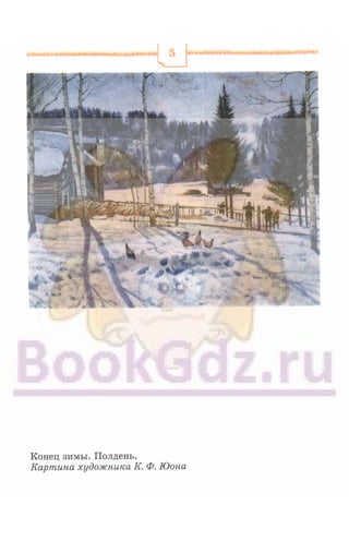 6 razumovskaya 2010