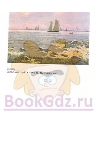 6 razumovskaya 2010