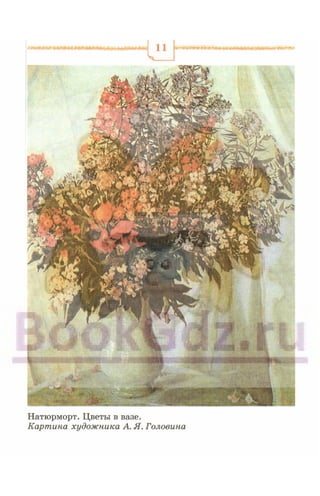 6 razumovskaya 2010
