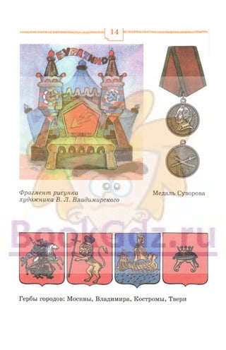 6 razumovskaya 2010