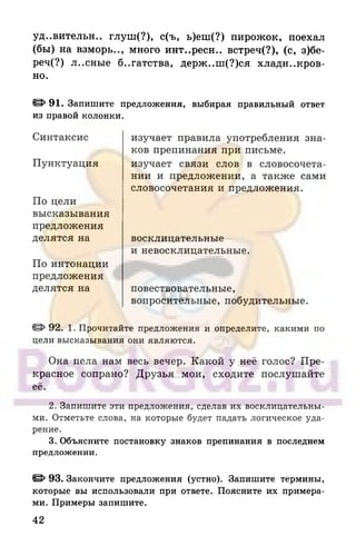 6 razumovskaya 2010