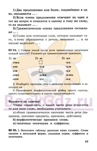 6 razumovskaya 2010