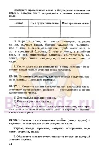 6 razumovskaya 2010