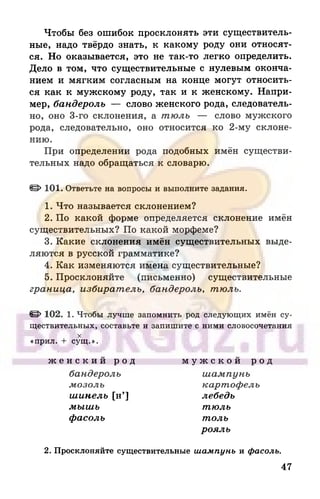 6 razumovskaya 2010