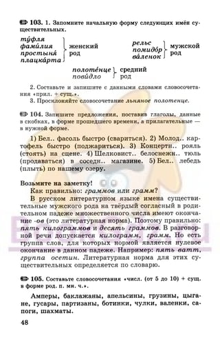 6 razumovskaya 2010