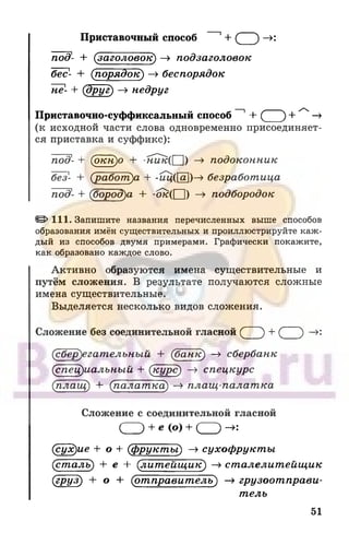 6 razumovskaya 2010