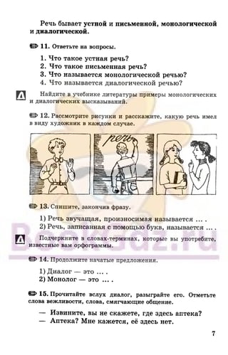6 razumovskaya 2010