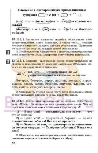 6 razumovskaya 2010