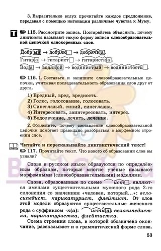 6 razumovskaya 2010