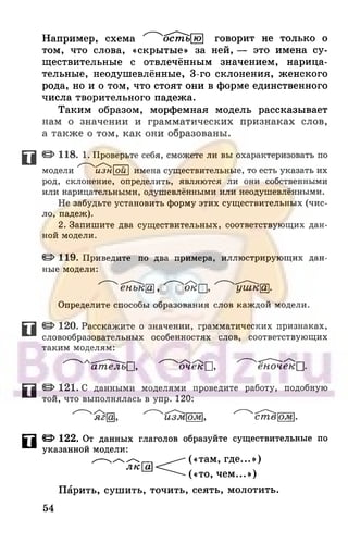 6 razumovskaya 2010
