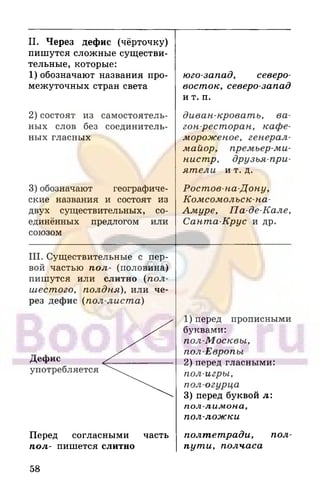 6 razumovskaya 2010