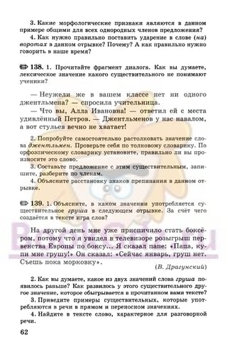 6 razumovskaya 2010