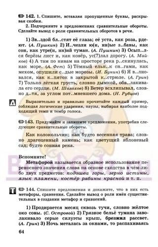 6 razumovskaya 2010