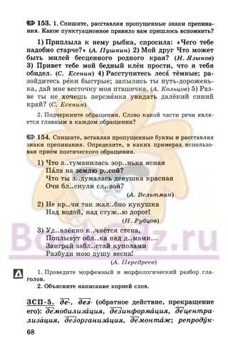 6 razumovskaya 2010