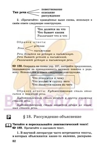 6 razumovskaya 2010