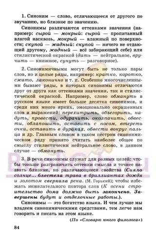 6 razumovskaya 2010