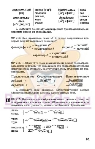6 razumovskaya 2010