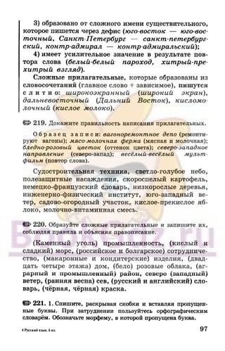 6 razumovskaya 2010