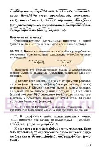 6 razumovskaya 2010