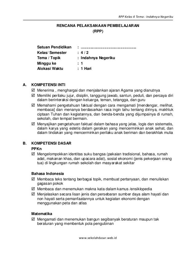 6 Rpp Sd Kelas 4 Semester 2 Indahnya Negeriku Www Sekolahdasar We