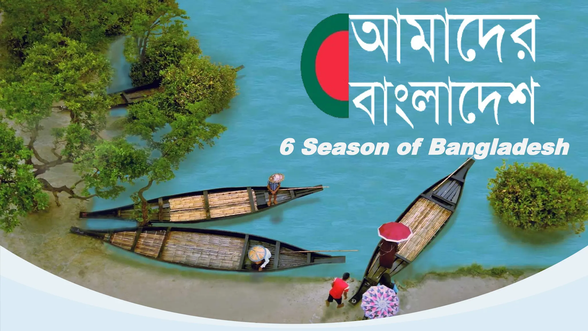 6 Seasons In Bangladesh That You Can Exolore pptx 6-seasons-in-bangladesh-that-you-can-exolore-pptx