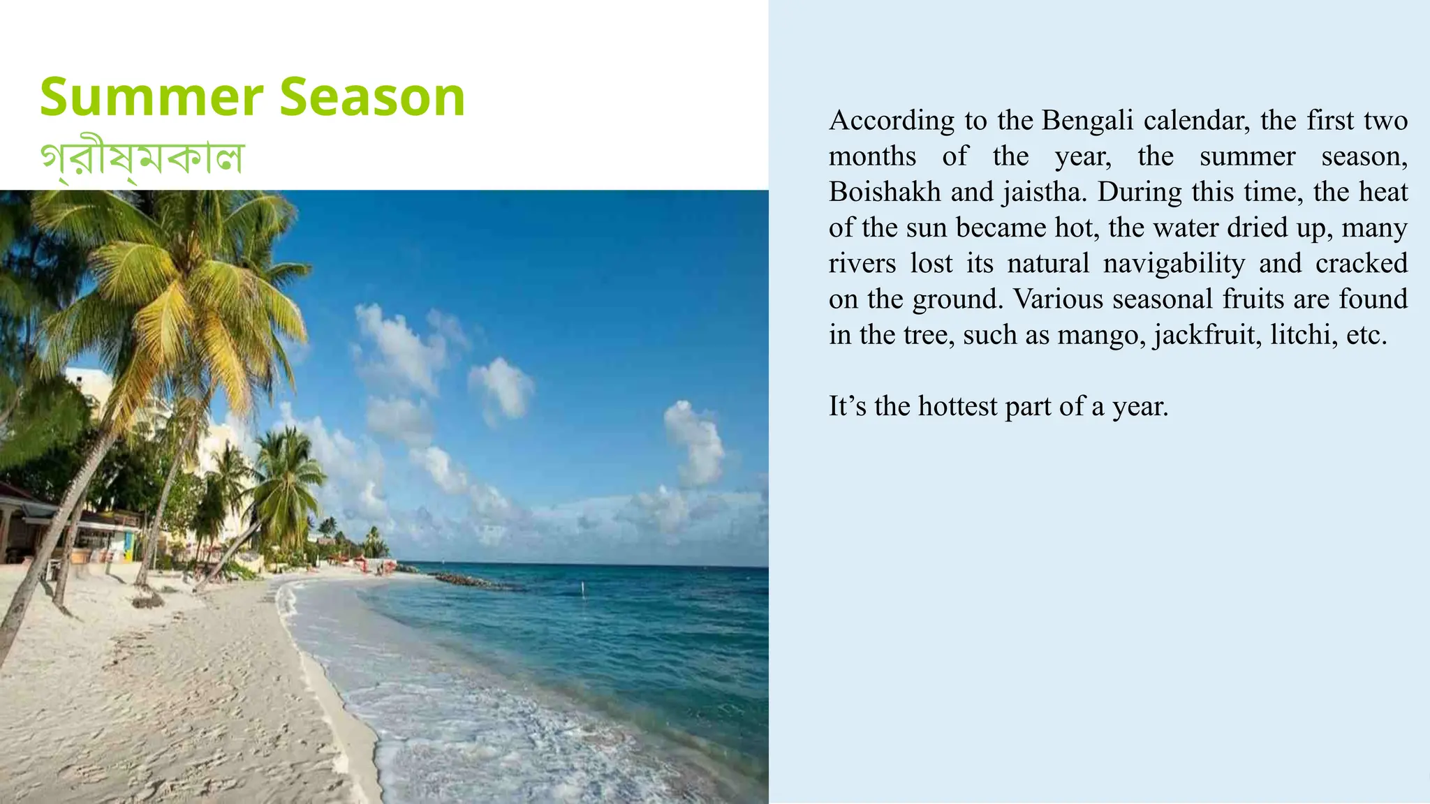 6 Seasons In Bangladesh That You Can Exolore pptx 6-seasons-in-bangladesh-that-you-can-exolore-pptx