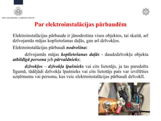 Par elektroinstalācijas pārbaudēm
Elektroinstalācijas pārbaude ir jānodrošina visos objektos, tai skaitā, arī
dzīvojamās m...