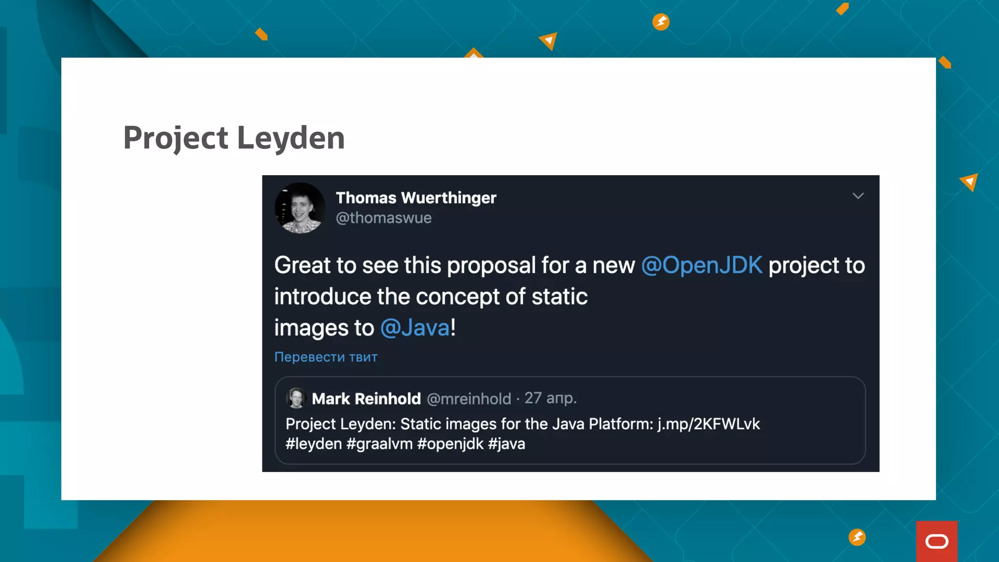 Project Leyden
 