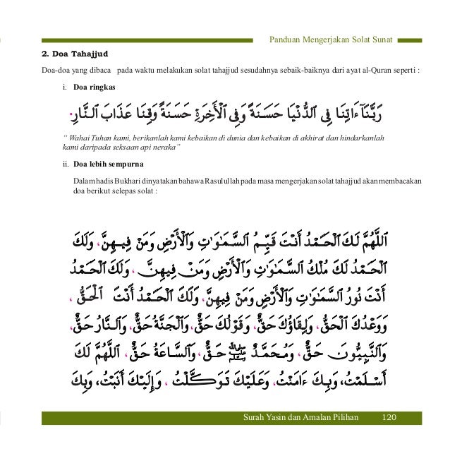 Doa Tahajud Ringkas - Bacaan Doa Dzikir Setelah Sholat Tahajud Lengkap