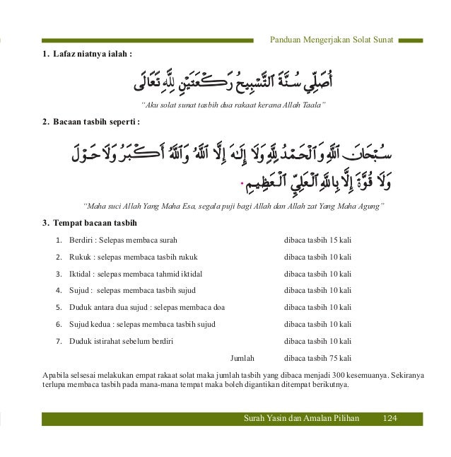6 Solat Sunat