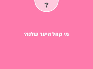 ?
?
 