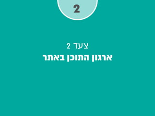 2
?
2
 