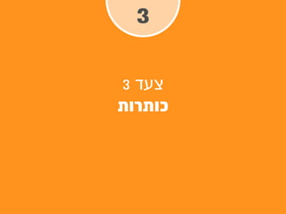 3
?
3
 