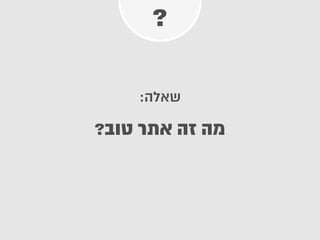 :
?
?
 