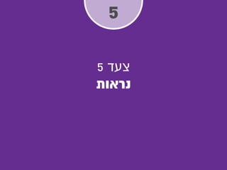5
5
 