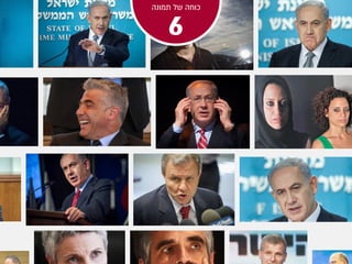 6
?
 