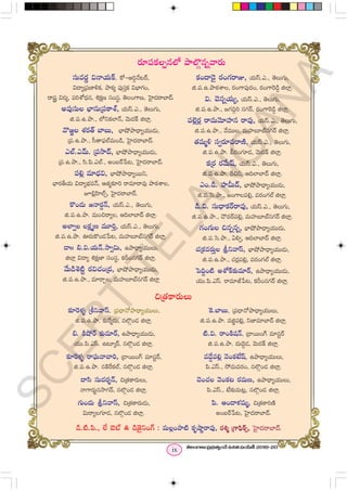 Telugu Notes 6th class telugu images with notes for study | PDF