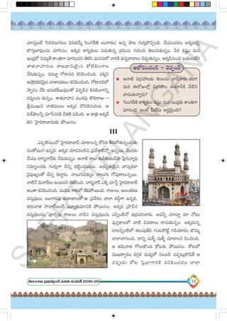 Telugu Notes 6th class telugu images with notes for study | PDF