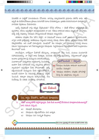 Telugu Notes 6th class telugu images with notes for study | PDF